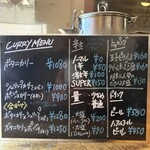 ボタニカリー - メニュー