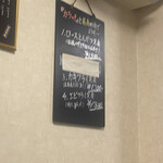 中華・洋食 やよい - 