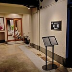 やきにく庭園 四条烏丸本店 - 