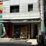 ボタニカリー - ビルの外観