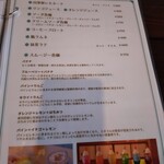 古民家レトロカフェ mona - 