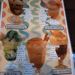 古民家レトロカフェ mona - 