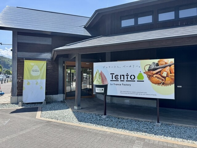 テント ラ・フランスファクトリー（Tento La France Factory） - 天童（ジェラート・アイスクリーム）の写真