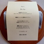 Restaurant Le Proust Miura - 