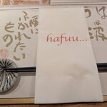 はふう 本店 - 