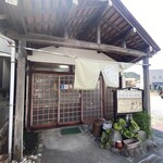 喜久屋 - 