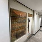 ボタニカリー - お店の入り口