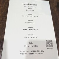 Bistro Kojiya - 