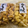 お醤油屋さんのおせんべい本舗 つくばテクノパーク桜店
