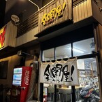 全開屋ラーメン！ - 