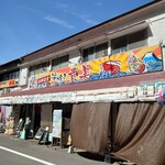 貴美の浜焼き - 