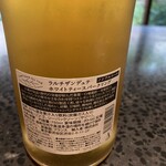 イチリン ハナレ - 