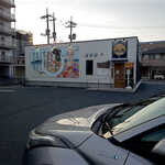 朝ラーメン 浜堂六九 - 