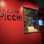 ピッツェリア ピッキ - 