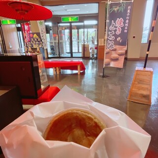 お菓子の壽城_1