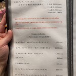 ピッツェリア トラットリア ダ オカピート - 