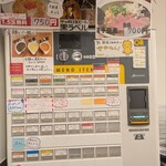 金麺と金蕎麦 - 