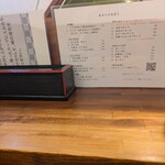 金麺と金蕎麦 - 