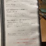 ピッツェリア トラットリア ダ オカピート - 