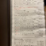 ピッツェリア トラットリア ダ オカピート - 