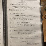 ピッツェリア トラットリア ダ オカピート - 