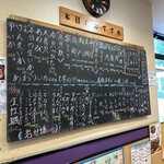 廻鮮寿司処 タフ - 