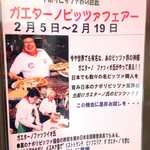 ラ・ピッコラ・ターヴォラ - 