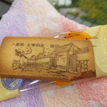 道の駅　ゆうひパーク浜田 - 石見路銘菓：石見一番クッキー