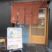 しら河 浄心本店 - 