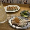 太陽ホエール 野毛本店