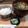 恵比寿みそ汁(仮)