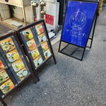 やたがらす UDON - 