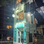ヘルシーキッチン 910 - 