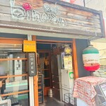 binwan 2nd - 