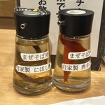 麺屋 和人 - 