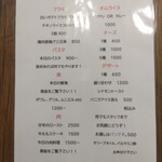 Tartaruga - メニュー