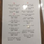 Tartaruga - ドリンクメニュー