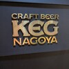 CRAFTBEER KEG NAGOYA