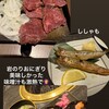 居酒屋 勇旬 いか太郎 本店