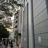 中国飯店 富麗華 - 