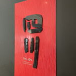 中国料理 四川 - 外看板