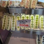 フルーツモンスター - 