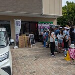 フルーツモンスター - 