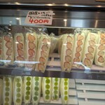 フルーツモンスター - 