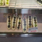 フルーツモンスター - 