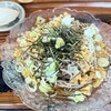 おおもり - 