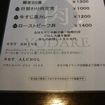 肉割烹バル 和牛男～COWBOY～ 代官山店 - 