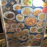 三宮一貫楼 元町北店 - 