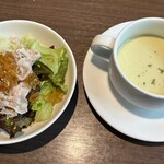 ゲシュマック - 