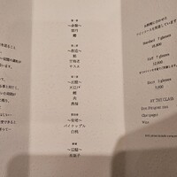 レミニセンス - 